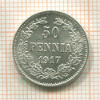 50 пенни 1917г