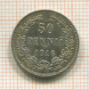 50 пенни 1916г