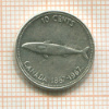 10 центов. Канада 1967г