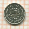 3 пенса. Великобритания 1940г