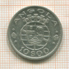 10 эскудо. Ангола 1955г