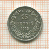 25 пенни 1915г