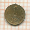1 копейка 1936г