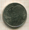 1 рубль. Махтумкули 1991г