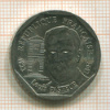 2 франка. Франция 1995г