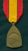 Медаль "В память войны 1914-1918 гг."