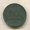 10 центов. Нидерланды 1941г