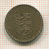 1 пенни. Джерси 1971г