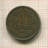 1 цент. Нидерланды 1927г