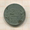 2 франка. Бельгия 1944г