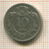 10 геллеров. Австрия 1909г