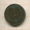 1 филлер. Венгрия 1899г
