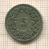5 раппенов. Швейцария 1892г