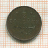 1/2 копейки 1915г