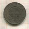 1 копейка 1882г