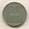 20 франков. Франция 1933г