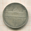 5 марок. Германия 1971г