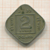 2 анны. Индия 1924г
