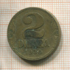 2 динара. Югославия 1938г