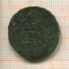 Денга 1749г