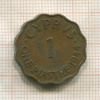 1 пиастр. Кипр 1944г