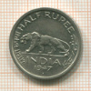 1/2 рупии. Индия 1947г