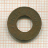 1 пайс. Индия 1944г