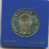 100 злотых. Польша. ПРУФ 1978г
