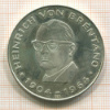 Медаль. Heinrih von Brentano. 1904-1964. ПРУФ 1973г