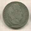 5 франков. Франция 1841г