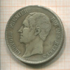 5 франков. Бельгия 1851г