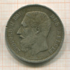 5 франков. Бельгия 1873г