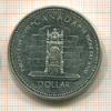 1 доллар. Канада 1977г