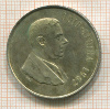 1 рэнд. Южная Африка 1967г