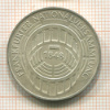 5 марок. Германия 1973г