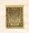 2 рубля 1919г
