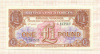 1 фунт. Британская армия