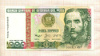 1000 интис. Перу 1988г