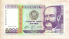 5000 интис. Перу 1988г