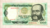 1000 солей. Перу 1979г