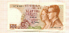 50 франков. Бельгия 1966г