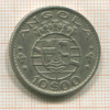 10 эскудо. Ангола 1969г