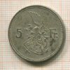 5 франков. Люксембург 1929г
