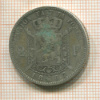 2 франка. Бельгия 1867г