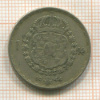 1 крона. Швеция 1944г