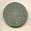 1 марка. Германия 1887г