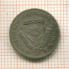 3 пенса. Южная Африка 1938г