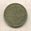 1 франк. Бельгия 1912г