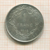1 франк. Бельгия 1913г