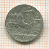 1 лира. Италия 1913г